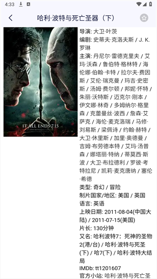 ����Ӱ��׷��