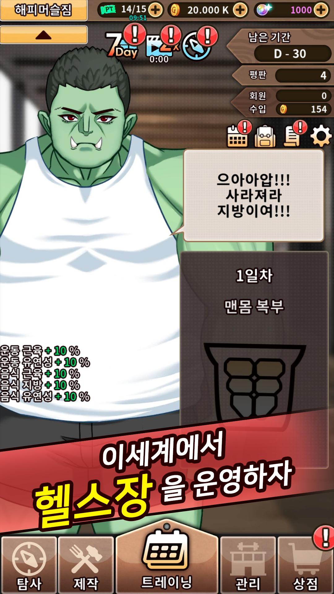 IsekaiGym(���罡����)