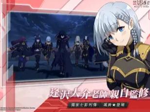 想要成为影之实力者手游手机版最新