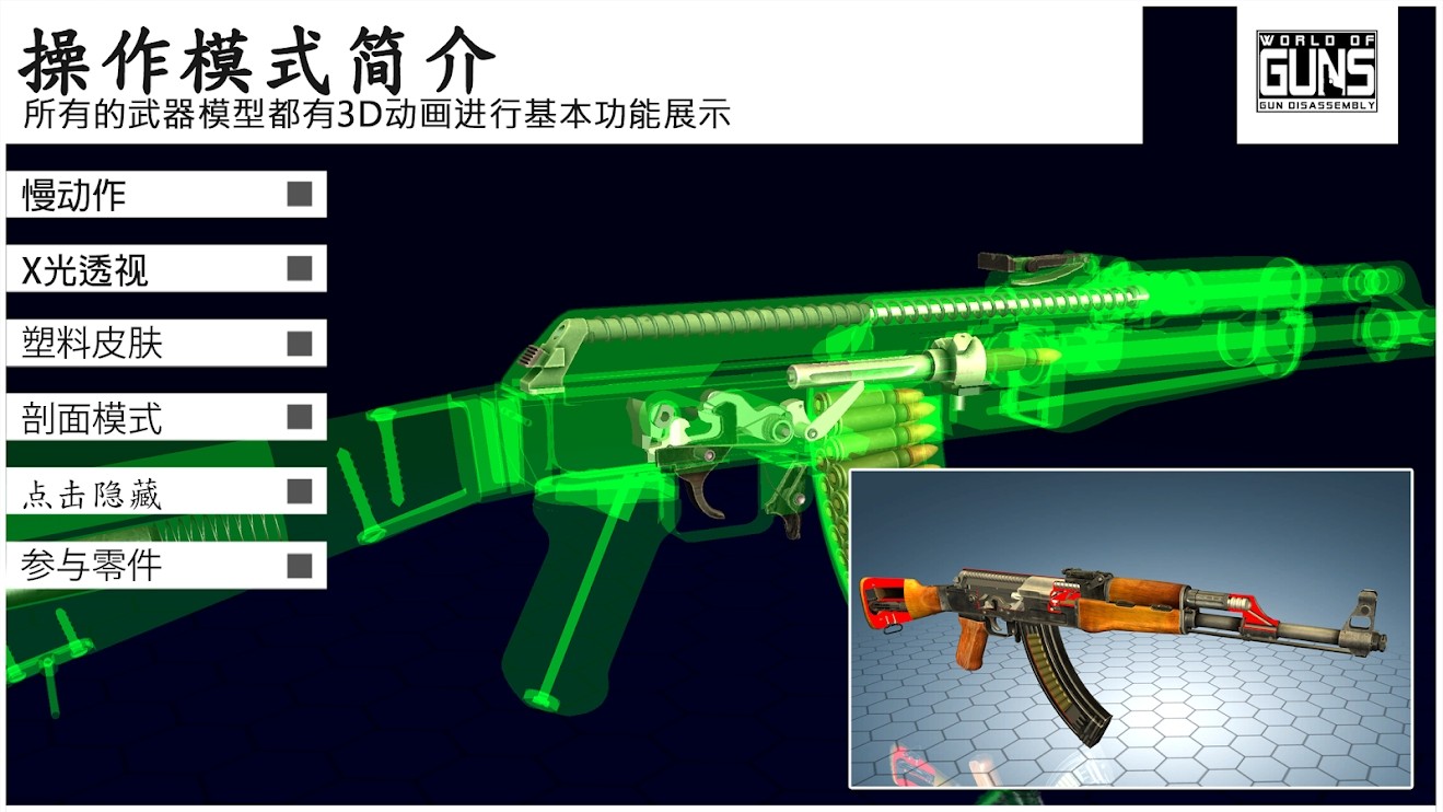 ǹ֧����ǹ֧��ж