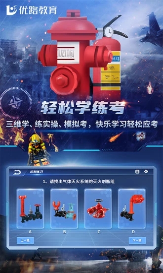 ������ʩ����Աʵ��ƽ̨