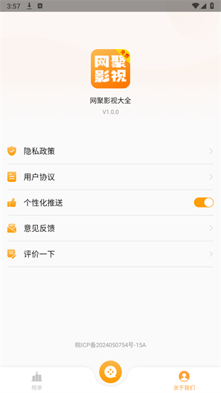 ����Ӱ�Ӵ�ȫ