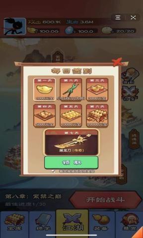 �����һ�����ս