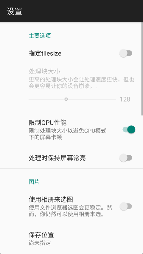 waifuhub汉化版v3.2.0免费手机版