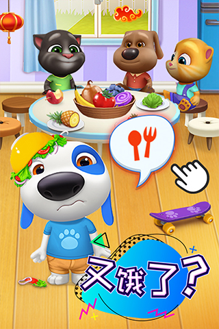 汤姆猫总动员破解版无限金币钻石