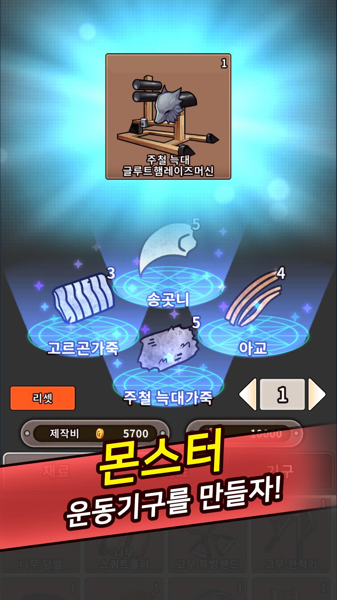 IsekaiGym(���罡����)