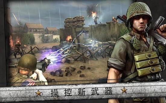 火线指令诺曼底官方正版下载2024