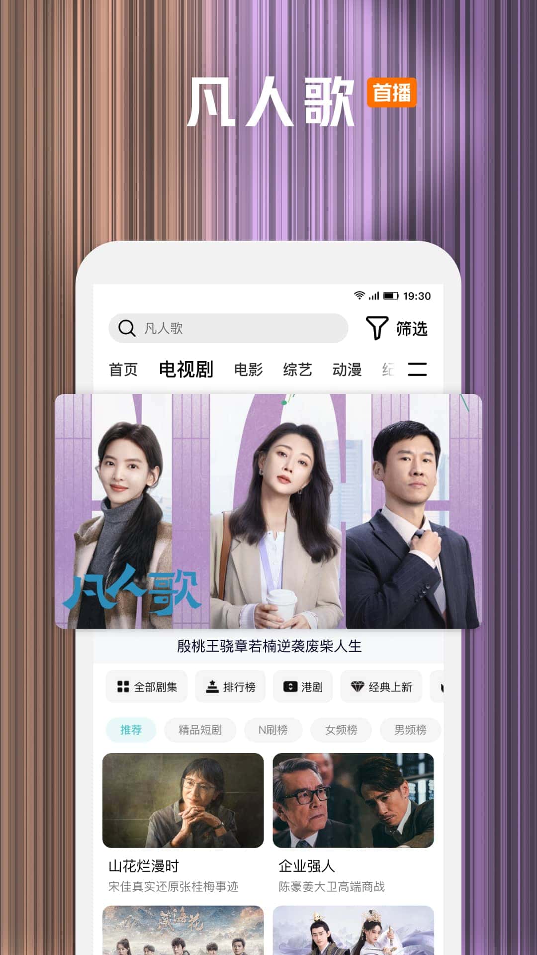 ��Ѷ��Ƶ2024app���°�