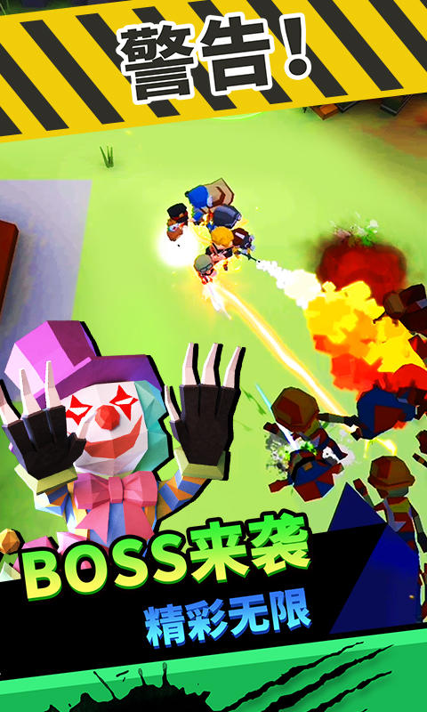 向僵尸开炮破解版手机安装