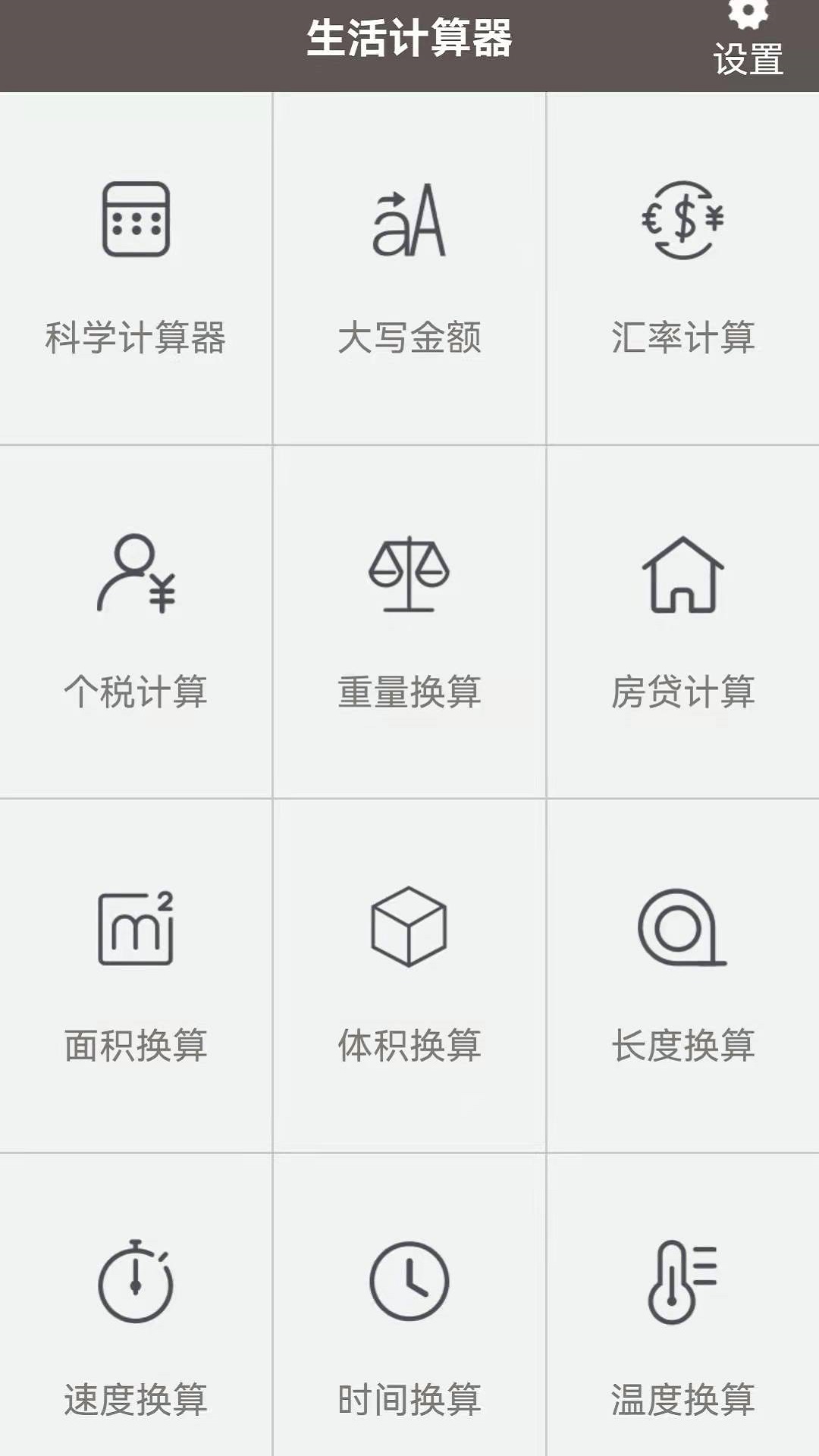 语音计算机官网最新版2026