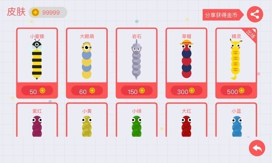 贪吃蛇无尽内购破解版官方版免费下载