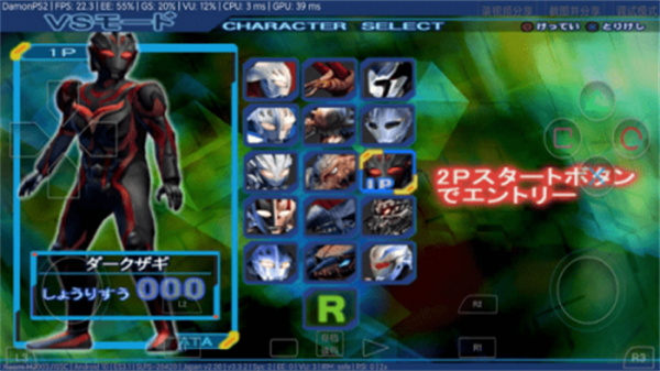 奈克瑟斯奥特曼变身器中文版