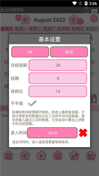 Ůʿ�ǵ�����app