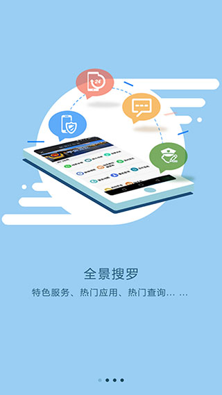ƽ����������app�ٷ���
