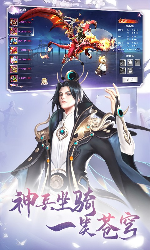 九梦仙域破解版无限仙玉