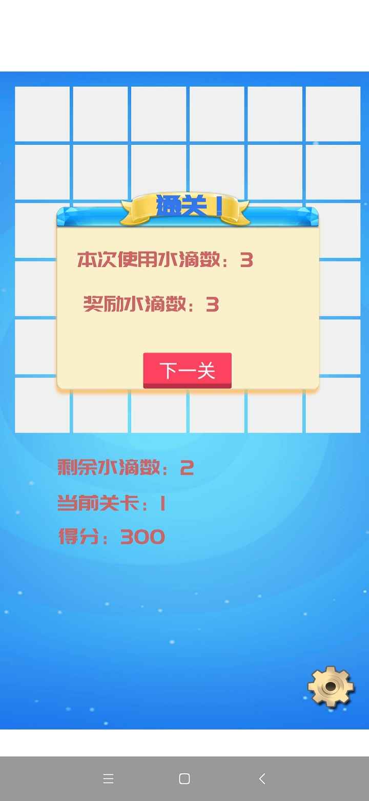 ��ѹˮ�Σ����԰棩