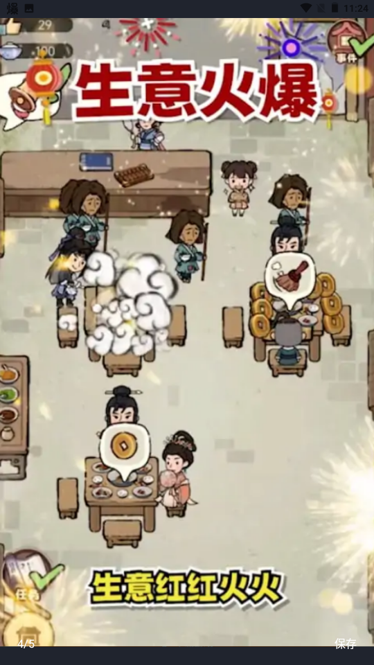 �������ƹ�