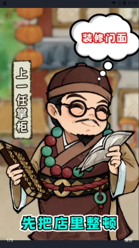 �������ƹ�