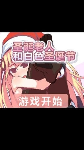 白色圣诞节和圣诞老人纸巾盒