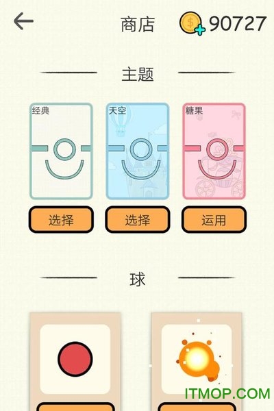 火柴人你瞅啥破解版内置菜单MOD官方正版手机下载