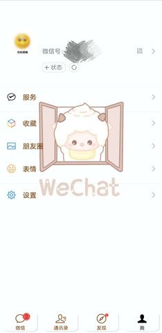 ΢����Ѻ�����