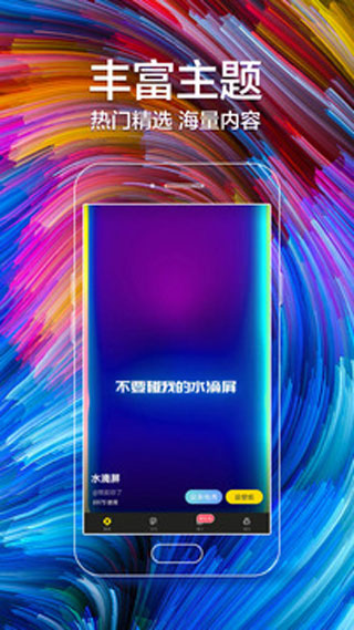 闪动壁纸官方正版2026新版本