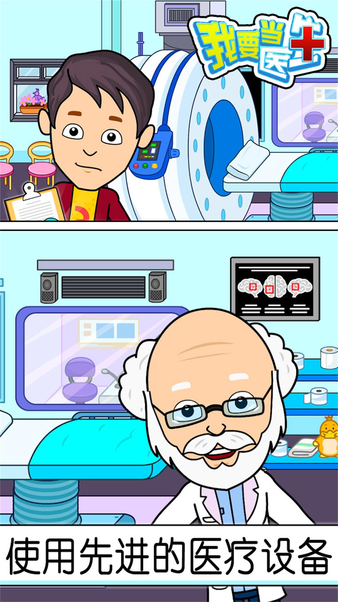 ��Ҫ��ҽ��