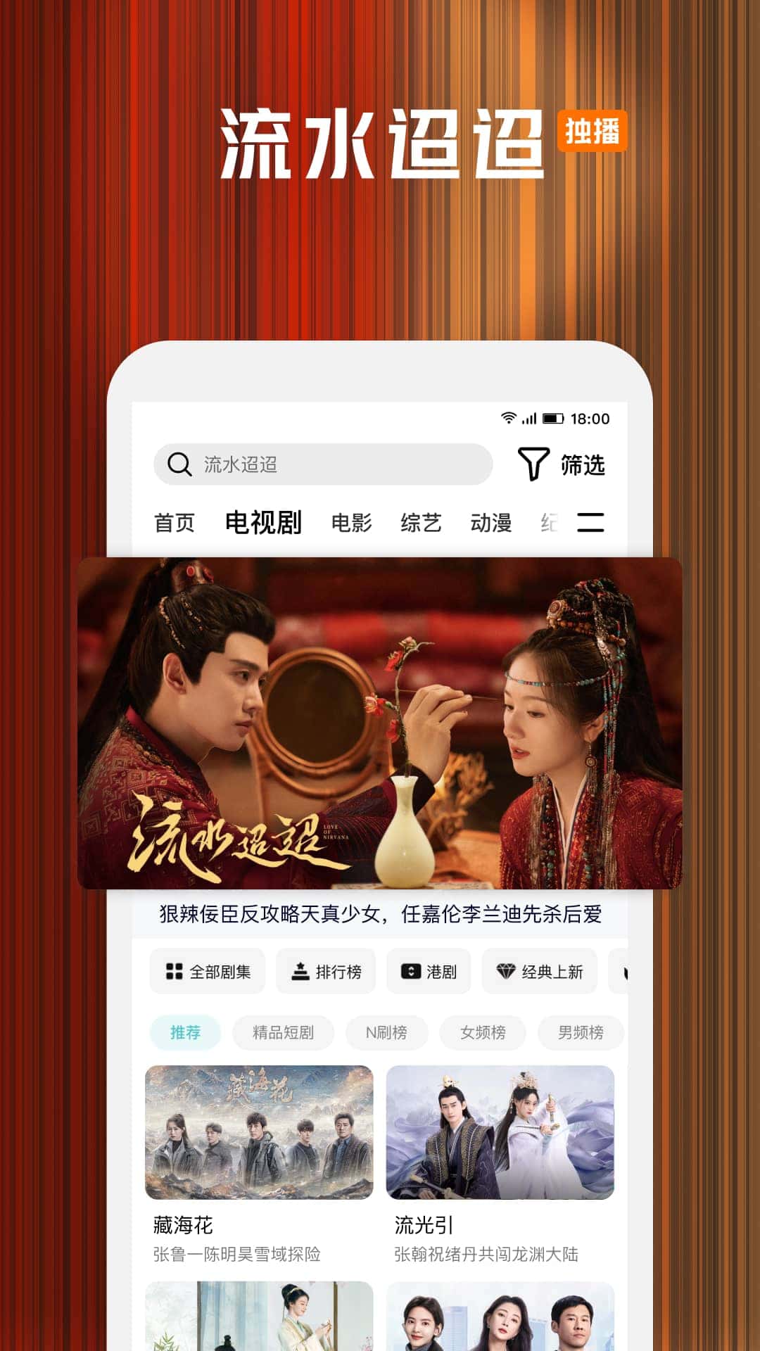 ��Ѷ��Ƶ2024app���°�