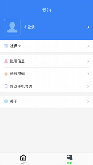 ��ɳ����appƻ����