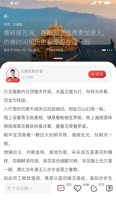 羿直播