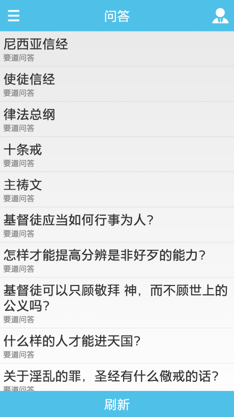雅鸽手机版