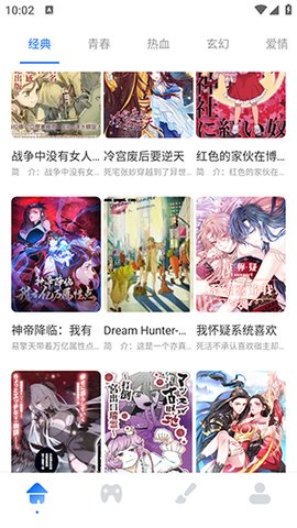 jm天堂下载
