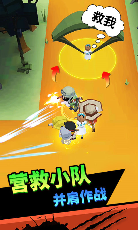 向僵尸开炮破解版手机安装