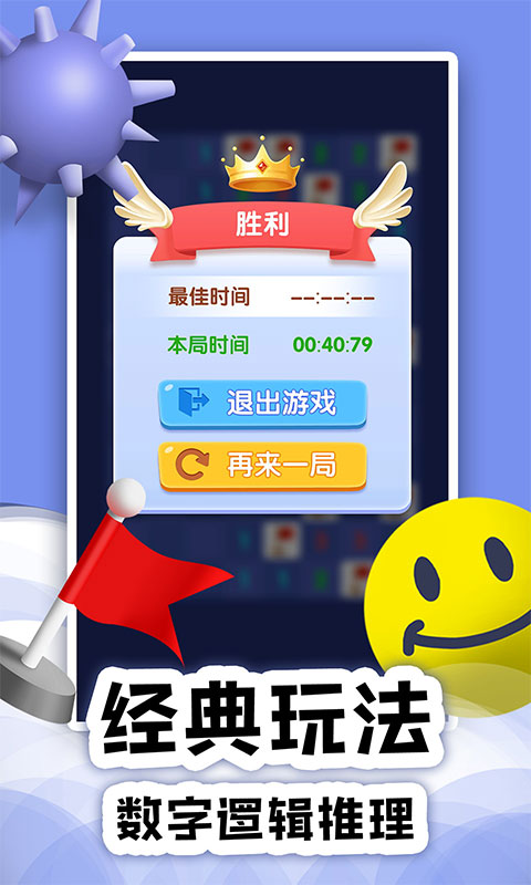 EROLABS实验室游戏官网版