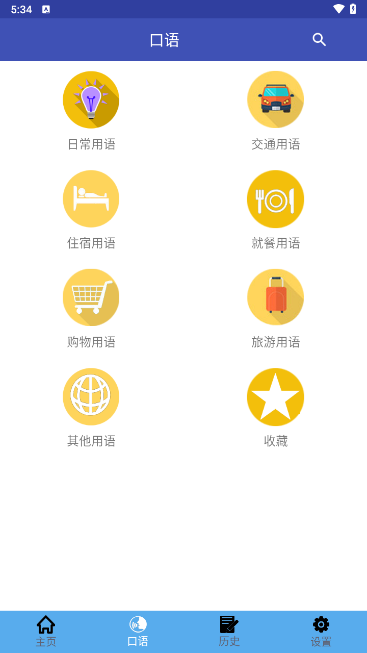 ���շ���