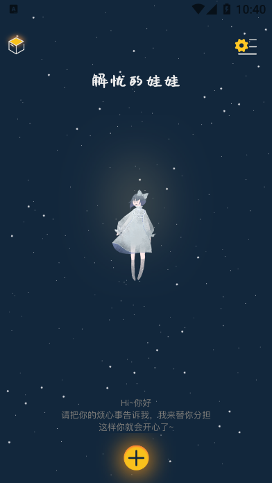 ���ǵ�����