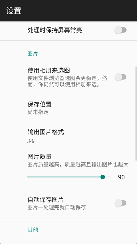waifuhub汉化版v3.2.0免费手机版