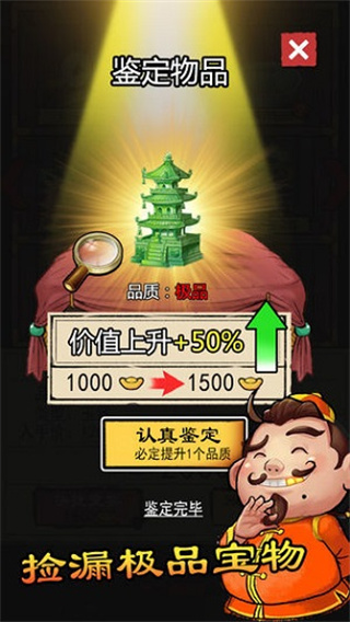 ��׬��һ��