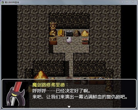 萌娘触摸2游戏
