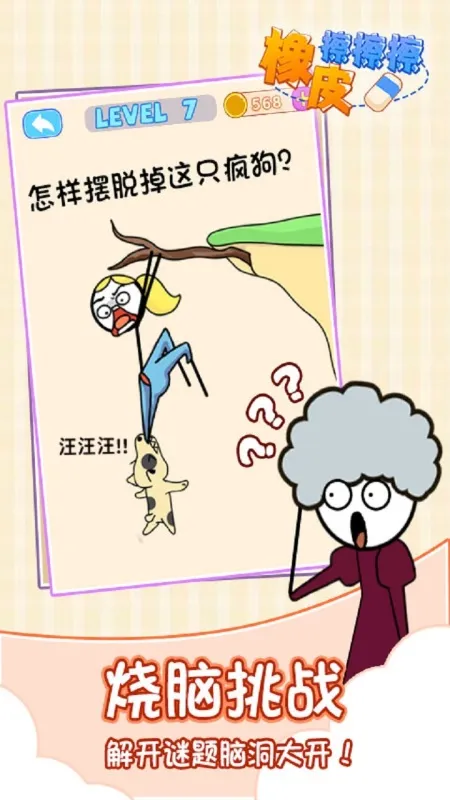 ��Ƥ������