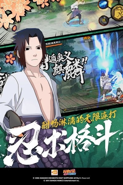 忍者之主3.0安卓版