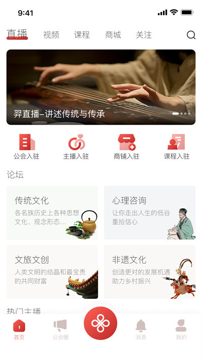 羿直播
