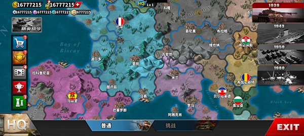 世界征服者4破解版下载2025免费版