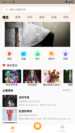 ����Ӱ�Ӵ�ȫ