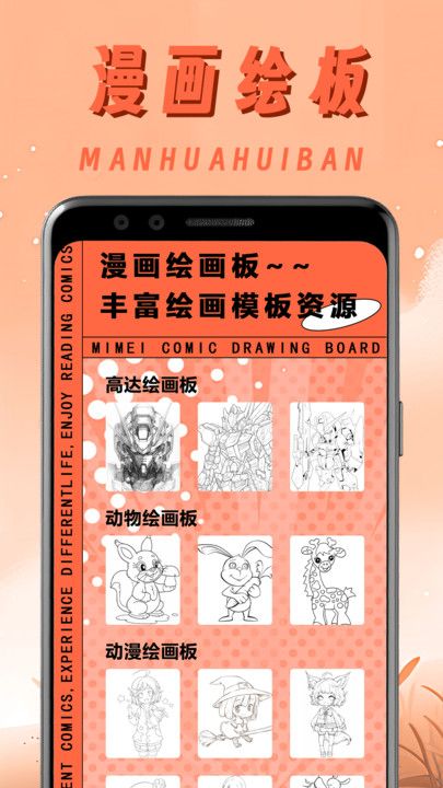 一耽APP最新版