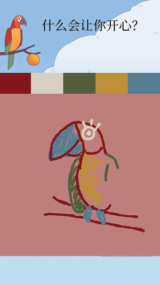 Bird Alone(�¶�������)