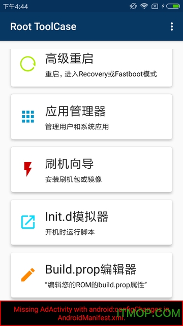 root toolcase�ƽ⺺����