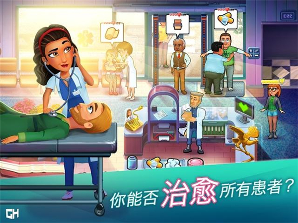 ����ҽԺ��ҽ��������