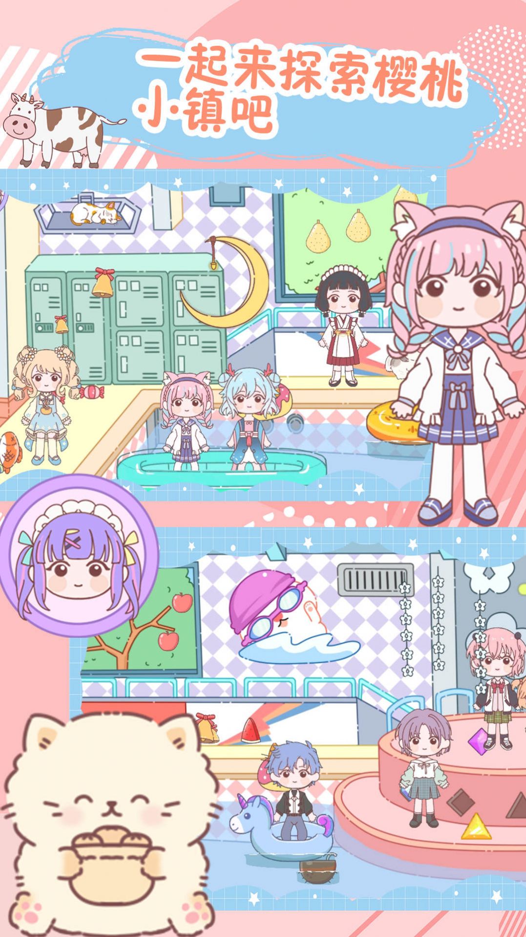 ӣ��С��ͯ����