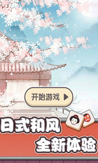 �Զ���С��Ϸ��ȫ